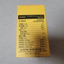 세븐 플러스 | 넥스트포뮬러 NMN 세븐플러스 3000 스위티 내돈내산 후기! 저속노화 영양제