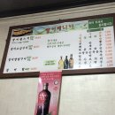 짱어