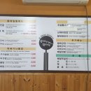 정해황태구이 이미지