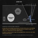 주경기장 | 박효신 콘서트 중콘 영상 후기, 인천문학경기장 주경기장 2층 E16구역 1열 시야