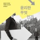 어울림숲연구소 연합뉴스