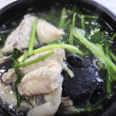 술 마신 다음날 무조건 여기,,,현지인들도 새벽부터 찾는 시원한 복국 맛집~! 이미지