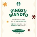 스타벅스용산아이파크몰6F점 네이버블로그