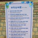 운수암 관음변상탱화 | 경기고양 흥국사: 설법전(미타전), 종무소, 석탑, 약사전, 나한전(2024.07.23)
