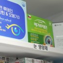 석바위약국 이미지