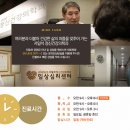 행복한정신건강의학과의원 이미지