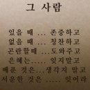 우미솥 청주오창본점