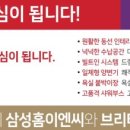 위드이엔씨 이미지