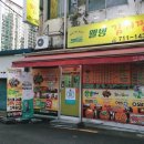웰빙김치찜 네이버블로그