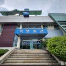 서울고등학교 | 안전한 바닥 난방을, 학교에는 쉽게 관리할 수 있는 시스템을! 서울고등학교 동아리실 구들전기온돌마루...