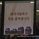 국밥대령 성서모다점 | 토렴식 국밥 좋아하는 분들이 특히 찾는 곳, 성서 계대 봉덕국밥