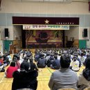 인천효성초등학교 이미지