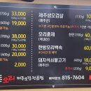 돈오리 이미지