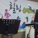 힐링음악 드럼교실 이미지