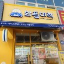 와플대학 창원반송캠퍼스 인기메뉴 가격정보