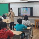청도동산초등학교(성폭력예방교육)-05.21 이미지