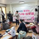 항금리 마을회관 이미지