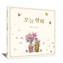 44상회