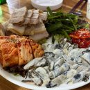 신성식당 | 시청맛집 신성식당 굴보쌈｜부모님과 다녀온 후기