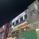 씨유 인하대학교점 이미지