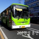 중리제일주유소 이미지