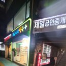 합정오아시스약국 이미지