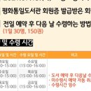평화대여소 이미지