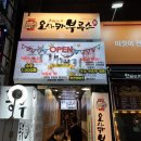 동부갈매기 이미지