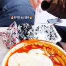 응급실국물떡볶이울산천상점 이미지