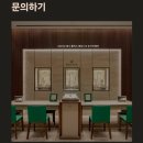 2025년 신세계대구 롤렉스 명보시계 온라인예약 성공 후기
