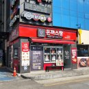돈까스짱 역동점 | 2000원대로 가성비 좋았던,경기광주 돈까스 돈까스짱 후기