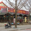 용문산식당 네이버블로그
