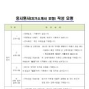 해운학사(국군복지단) 이미지