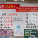 미조뒷고기 이미지