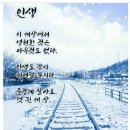 1월 13일(월) 나훈아 은퇴 콘서트 마무리…“여러분이 내게는 스승” 이미지