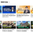 지구촌 교회 이미지