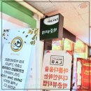 박준뷰티랩 솔직 후기, 광진구미용실 찾는다면 꼭 참고하세요!