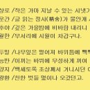 문정사