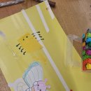 꼼지락 창의미술 이미지