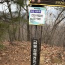 금북정맥 천안 취암산 인증 등산 후기