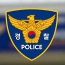 세종북부경찰서 이미지