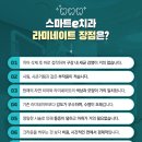 네이치과기공소 이미지