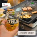 리치웰 | 부산 광안리 현지인 맛집 버미막창｜가성비 좋은 오겹살·막창·냉삼 맛집