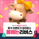 역대급 초!특가 슈링크100샷 2.5만원/겨드랑이제모5회 3만원/ 윤곽주사12cc 3.9만원 / 인모드 9.5만원 / 하이코 19만원 이미지