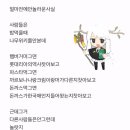 문재 | 책 추천 : 숫자업는문재집
