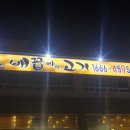 태자한우