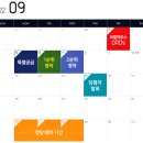 (유)우선건설 이미지
