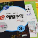 바짝수학학원