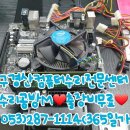 사동컴퓨터 이미지