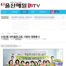 신정3동 마을문고 이미지